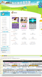 Mobile Screenshot of mp3.mz99.com