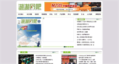 Desktop Screenshot of hxwb.mz99.com